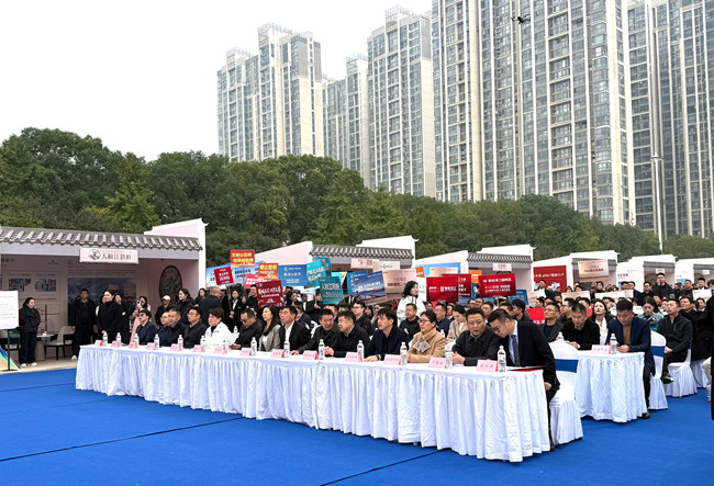 2025年秋季房展會