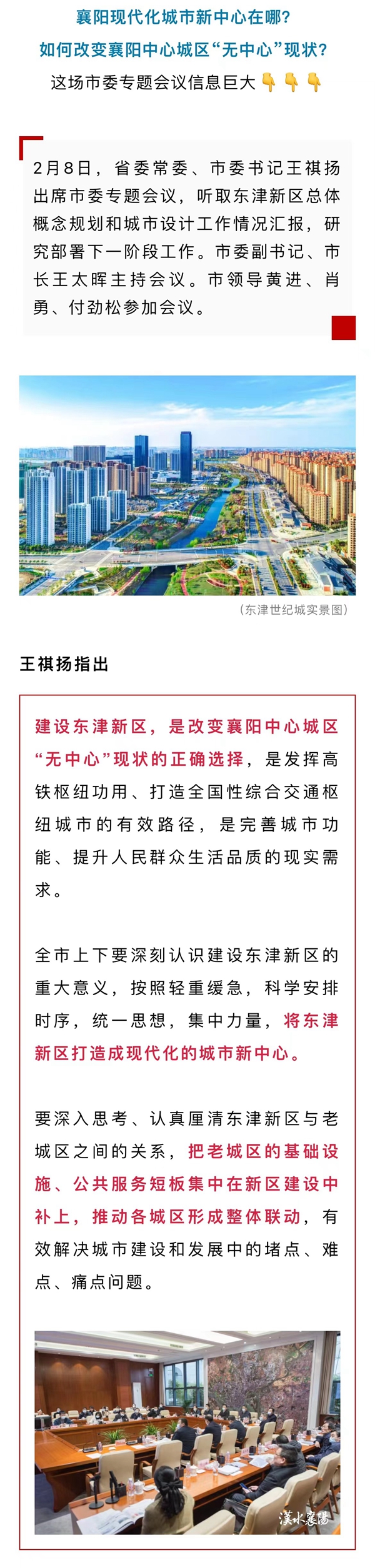 微信圖片_20230209165113.jpg