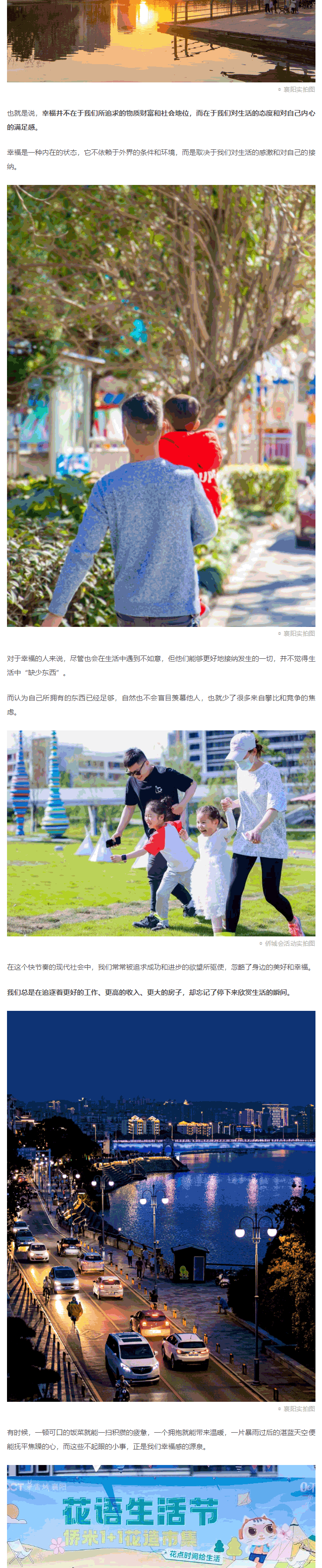 此刻，命運(yùn)的齒輪因你轉(zhuǎn)動(dòng)！_02.gif