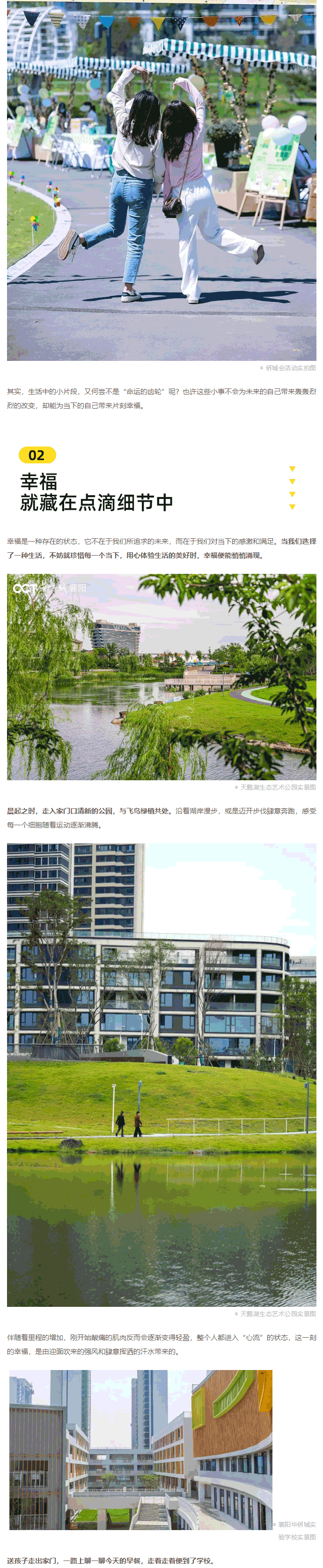 此刻，命運(yùn)的齒輪因你轉(zhuǎn)動(dòng)！_03.gif