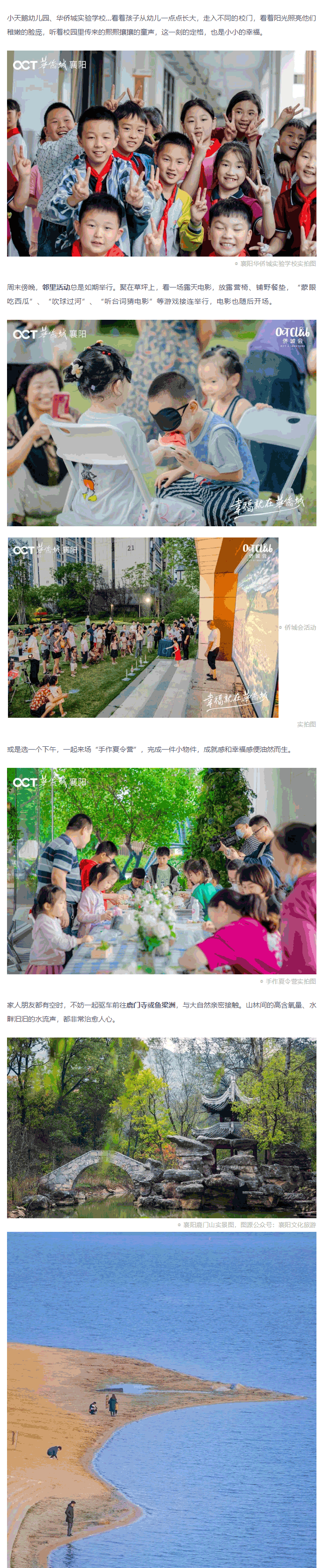 此刻，命運(yùn)的齒輪因你轉(zhuǎn)動(dòng)！_04.gif