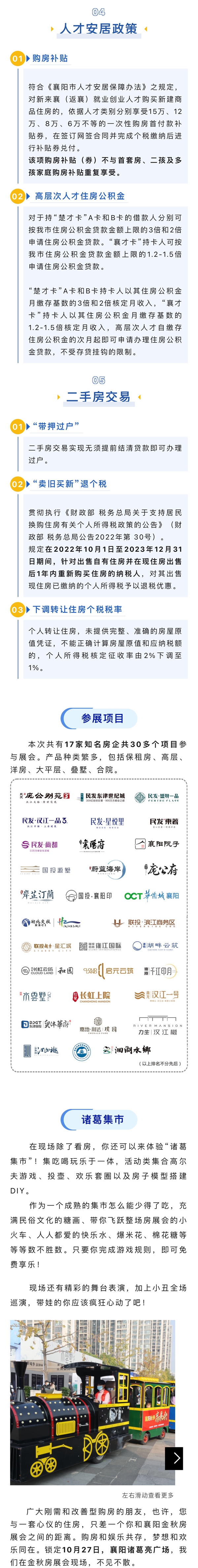 微信圖片_20231025182301.jpg