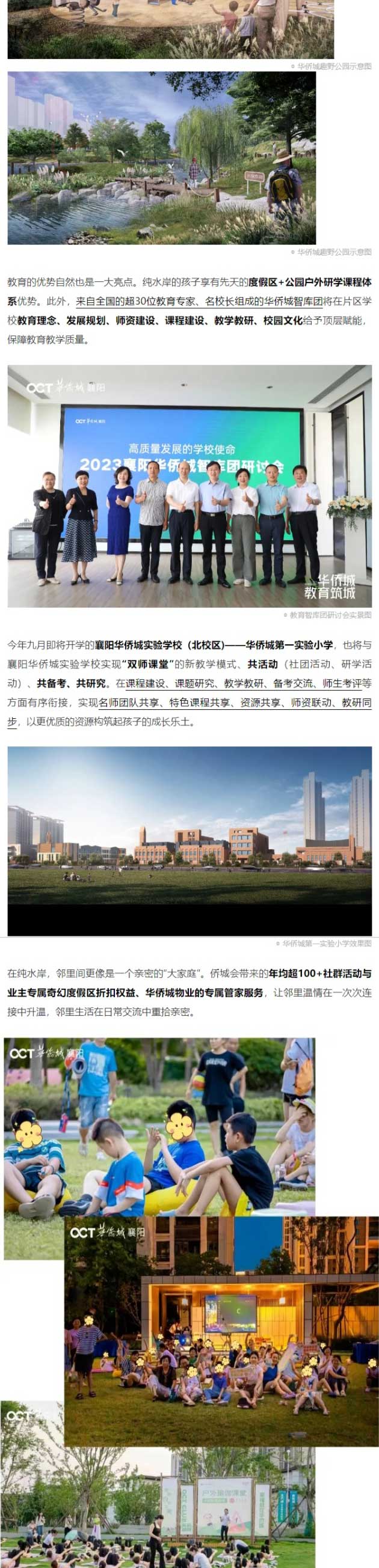 網(wǎng)頁捕獲_25-3-2024_16393_mp.weixin.qq_02.jpg
