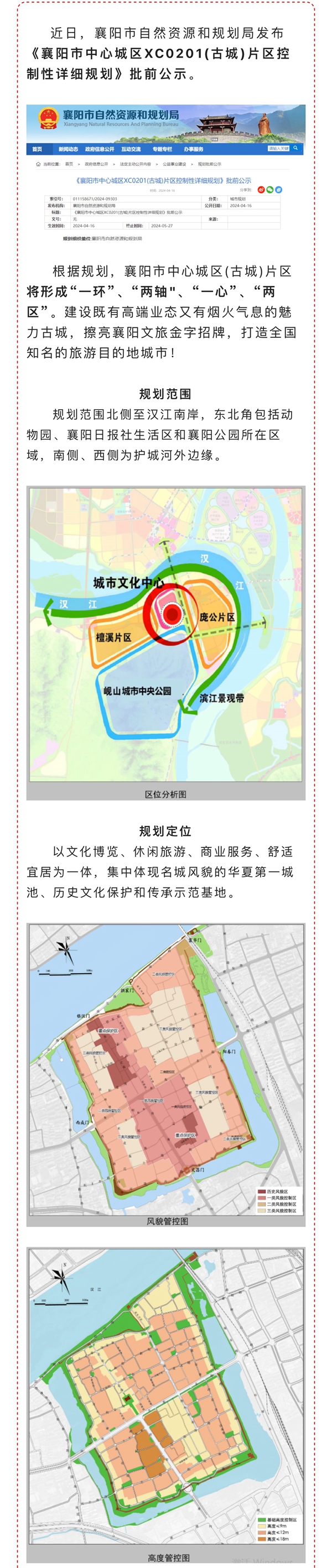 微信圖片_20240417163359.jpg
