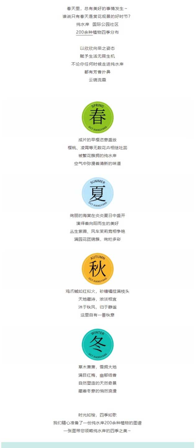 網(wǎng)頁捕獲_19-4-2024_171558_mp.weixin.qq_01.jpg