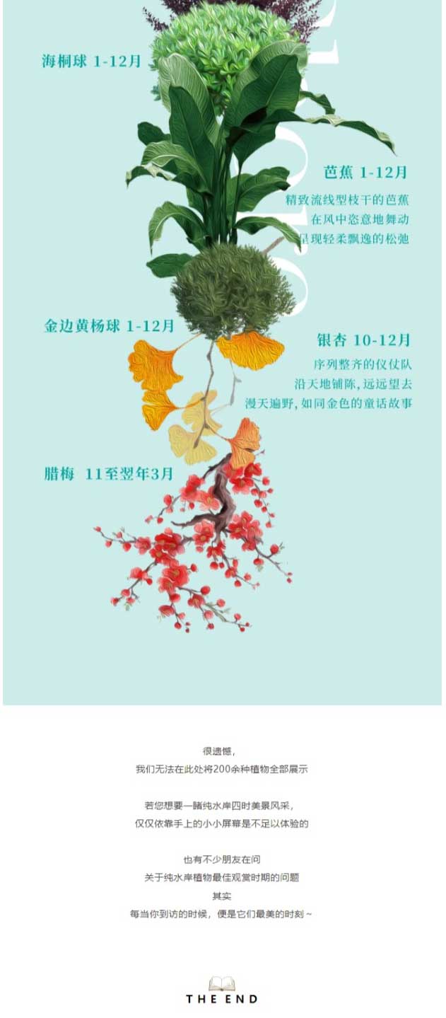 網(wǎng)頁捕獲_19-4-2024_171558_mp.weixin.qq_04.jpg
