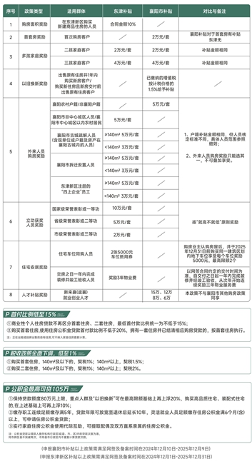 微信圖片_20250321094013_副本.jpg