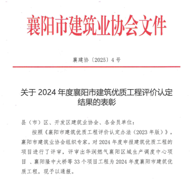 微信圖片_20250409092332.png