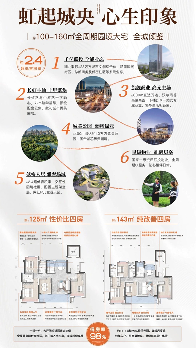 微信圖片_20250427111603.jpg