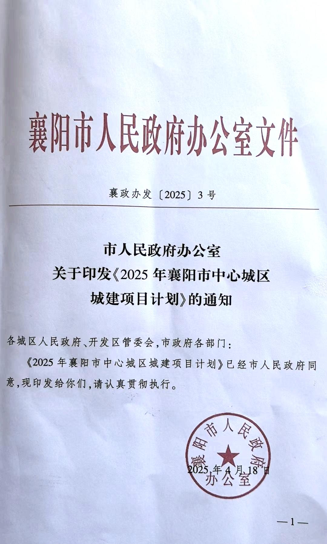1747017129542051.jpg