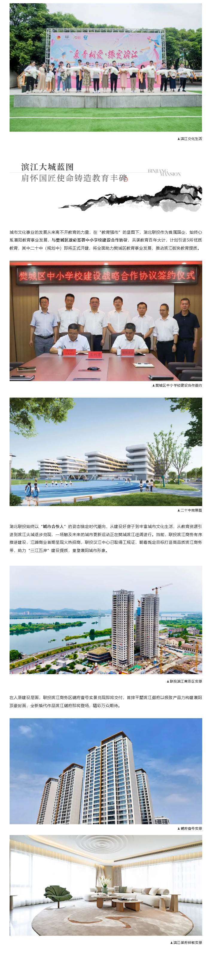 大美濱江，翰墨薪傳，襄陽市中小學(xué)生書法大賽頒獎(jiǎng)儀式圓滿舉行_副本_副本_副本.jpg