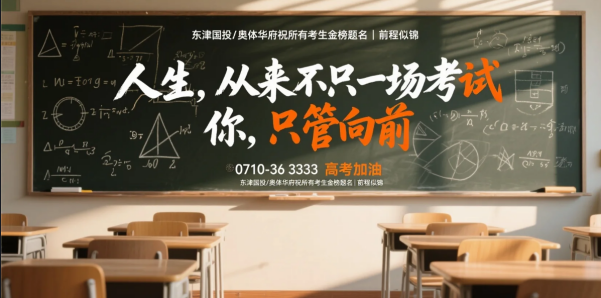 高考倒計(jì)時(shí)！給孩子一個(gè)“贏在起跑線”的家，原來(lái)這么簡(jiǎn)單32.png