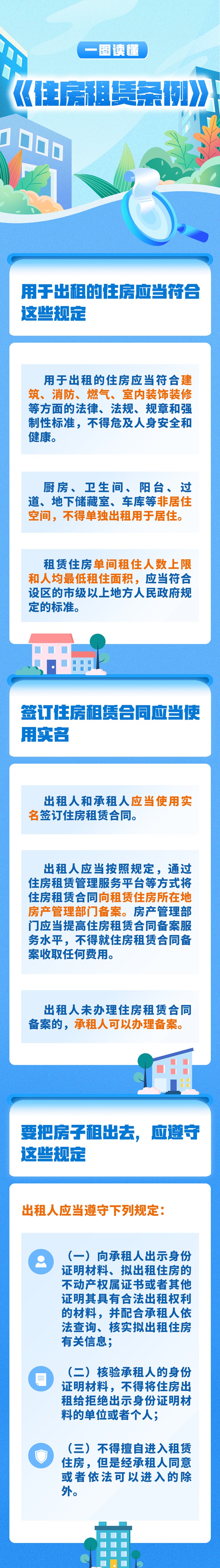 微信圖片_2025-09-16_113132_555_副本_副本.jpg