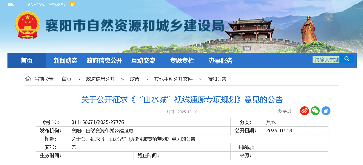 1760930018901162.png 1760930018901162.png