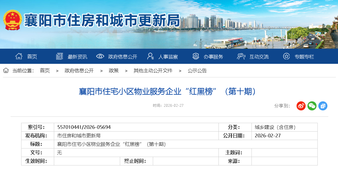 1772279271428403.png 1772279271428403.png