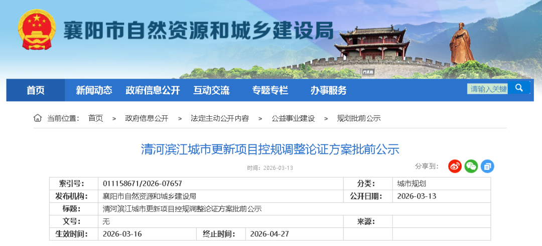 1773712706411738.png 1773712706411738.png