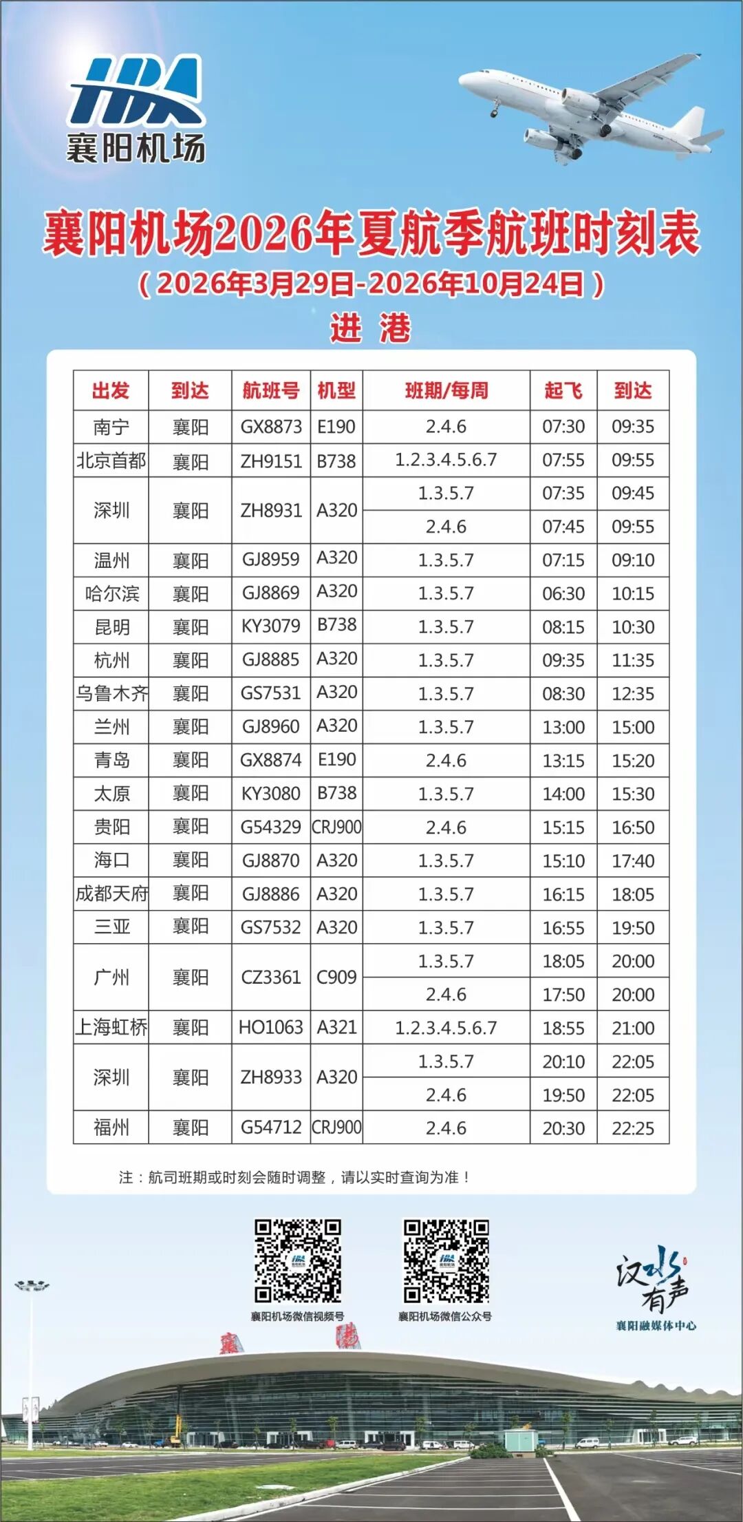 1774507410645775.jpg 1774507410645775.jpg