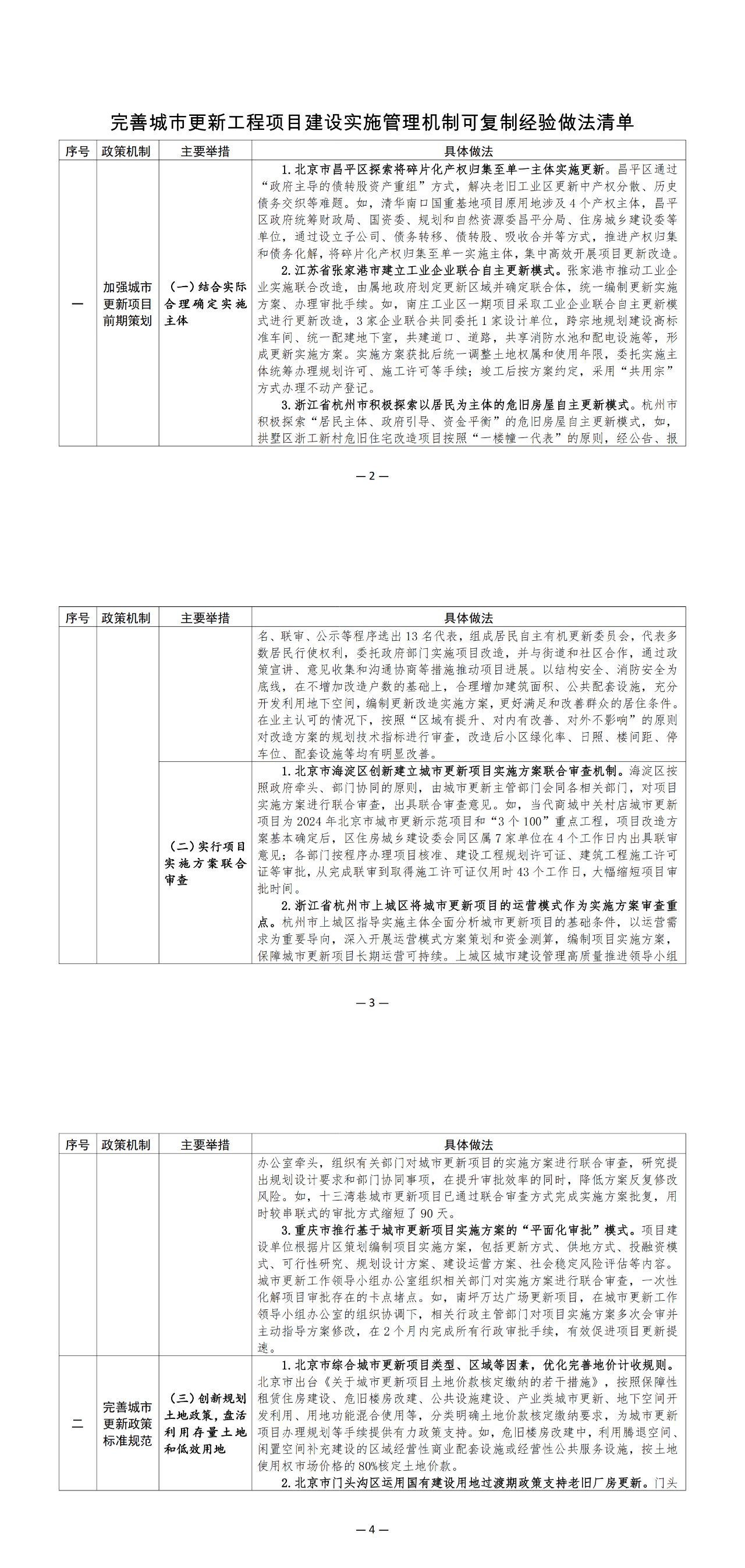 1775296439472470.png 1775296439472470.png