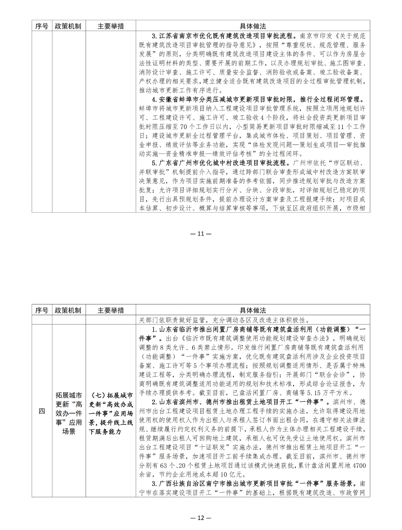 1775296440125559.png 1775296440125559.png