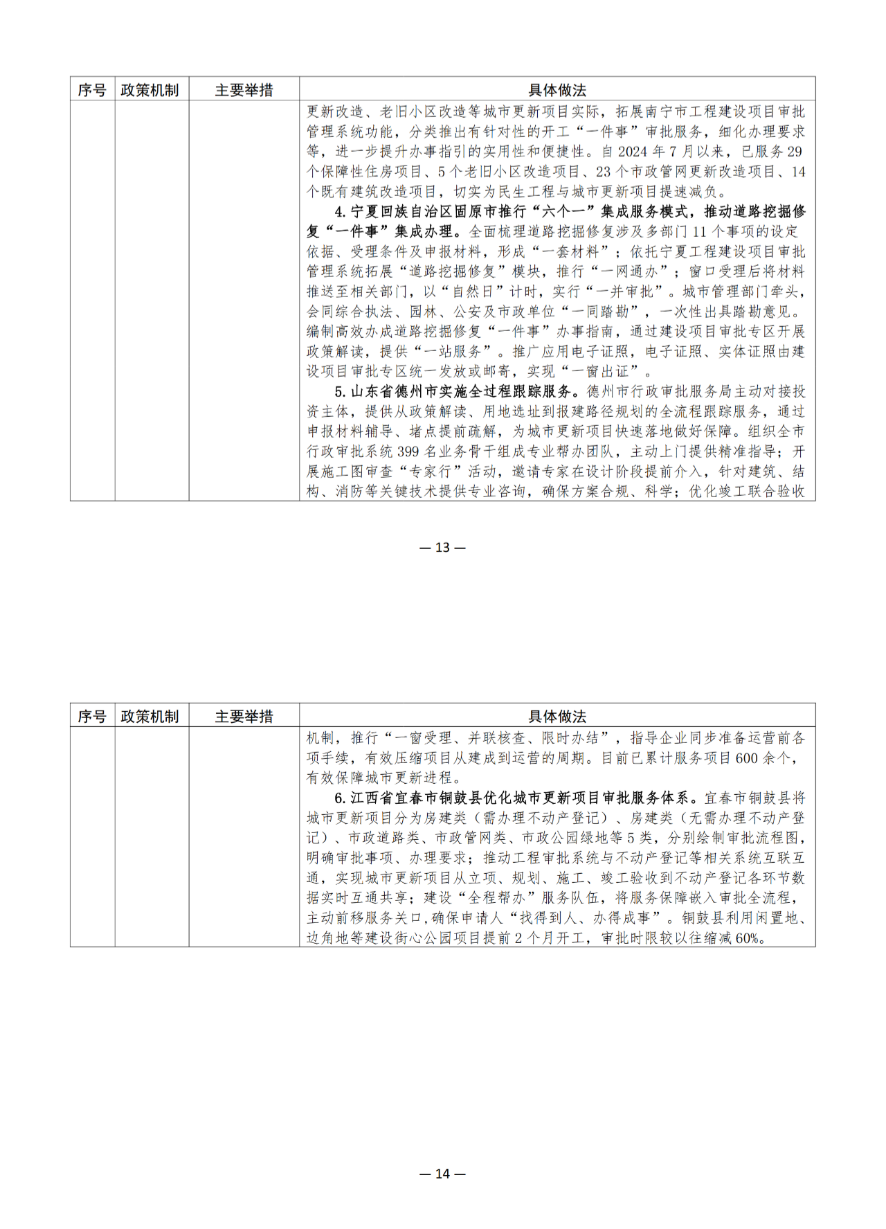 1775296440336848.png 1775296440336848.png