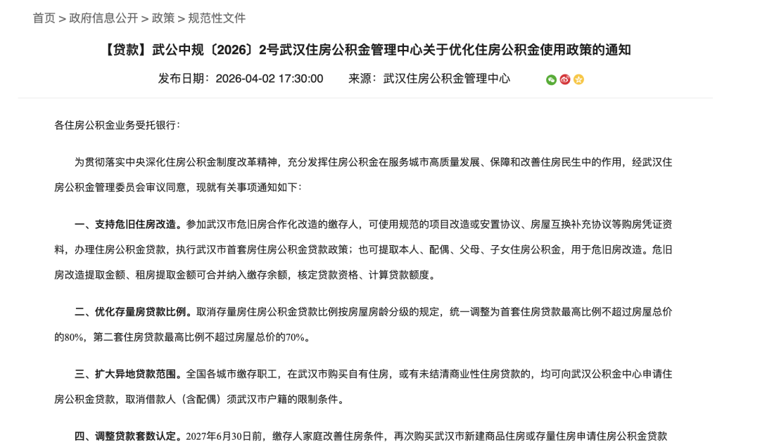 1775528057694011.png 1775528057694011.png