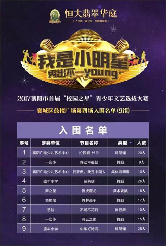 微信圖片_20170407103700.jpg