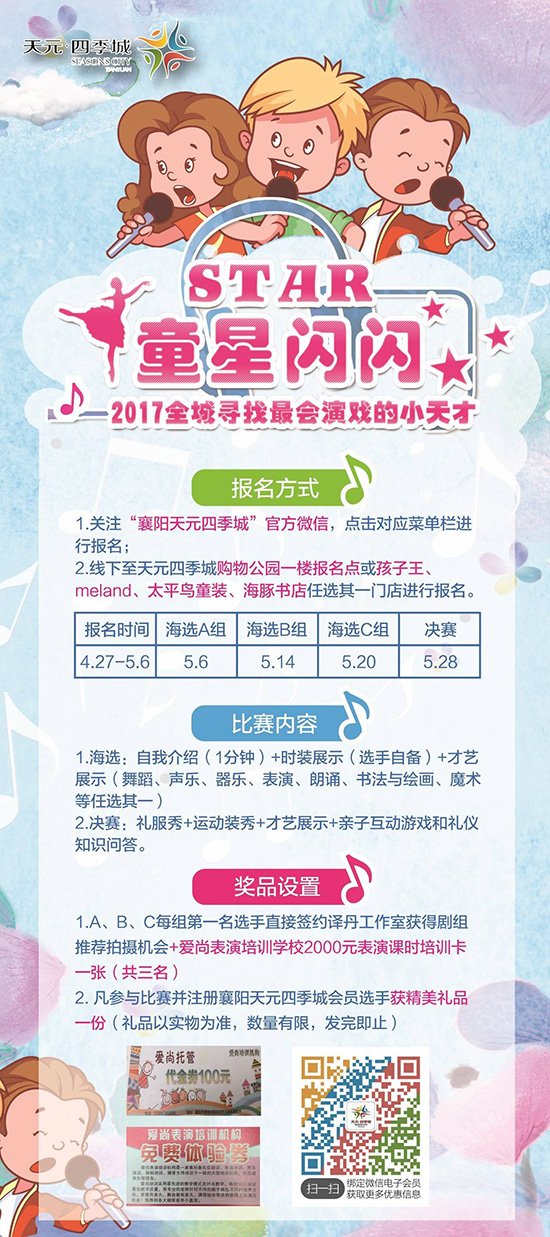 微信圖片_20170506101447.jpg