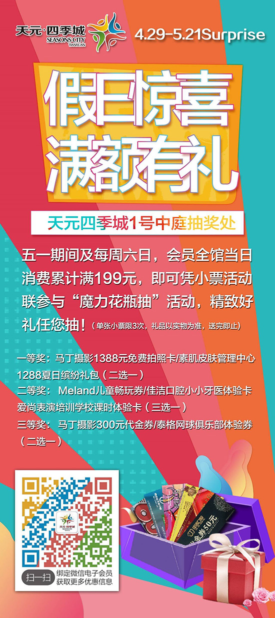 微信圖片_20170506101451.jpg