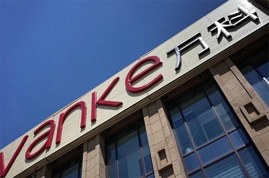 270916120c38adf16a2894.jpg 萬科.jpg