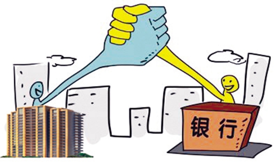 房企金融化.jpg