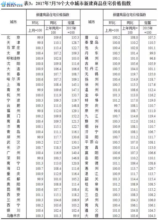 微信圖片_20170819101159.jpg