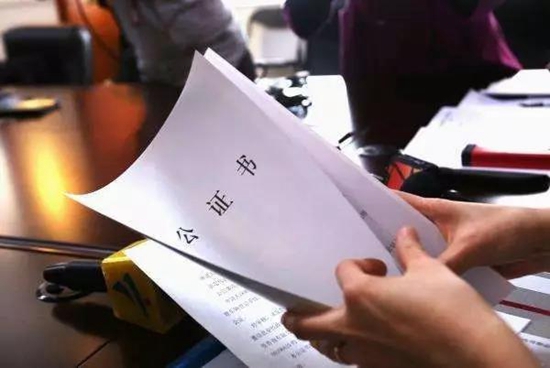 0819243265167ebb650485.jpg 房產(chǎn)證5.jpg