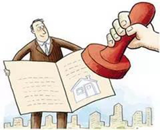 08192512f6ebb79b231867.jpg 房產(chǎn)證7.jpg