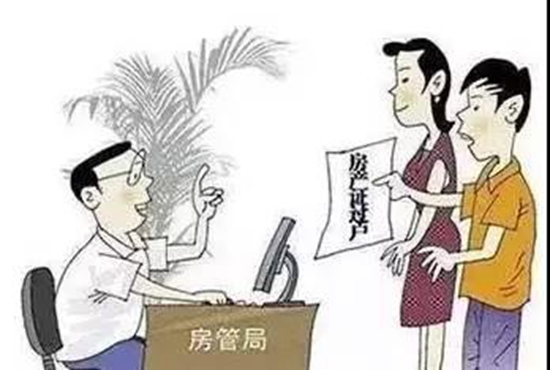 081925310f480379876832.jpg 房產(chǎn)證9.jpg