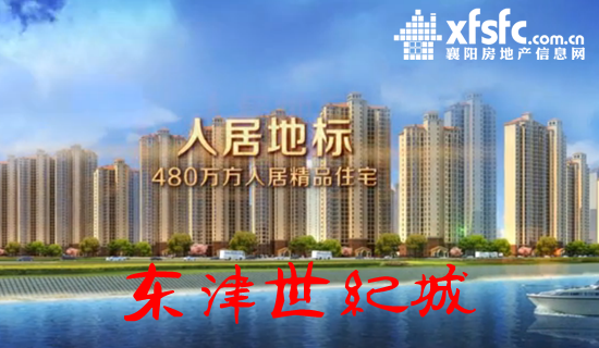 191646021d722cb5f60142.png 世紀(jì)城_副本.png