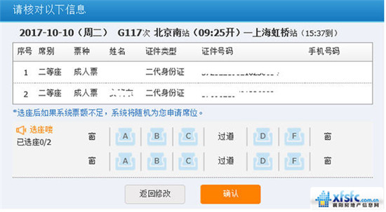 火車(chē)2.jpg