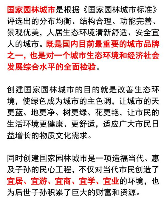 襄陽3.jpg