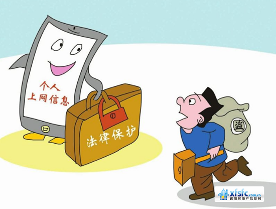 保護(hù)個(gè)人信息.png
