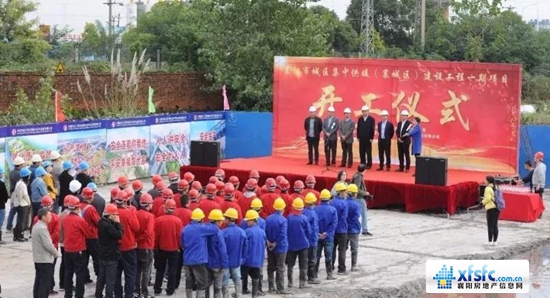 開工儀式.jpg
