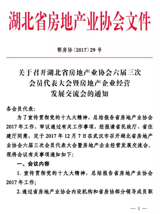 微信圖片_20171205110712.jpg