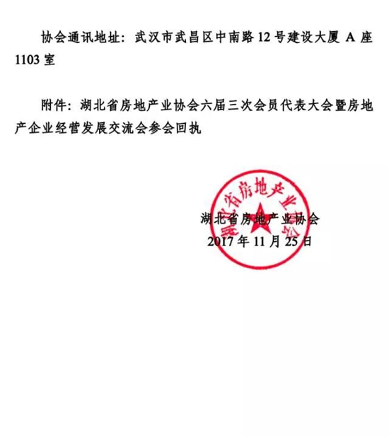 微信圖片_20171205110746.jpg