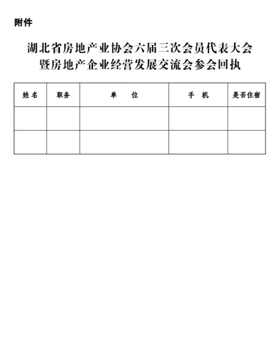 微信圖片_20171205110814.jpg