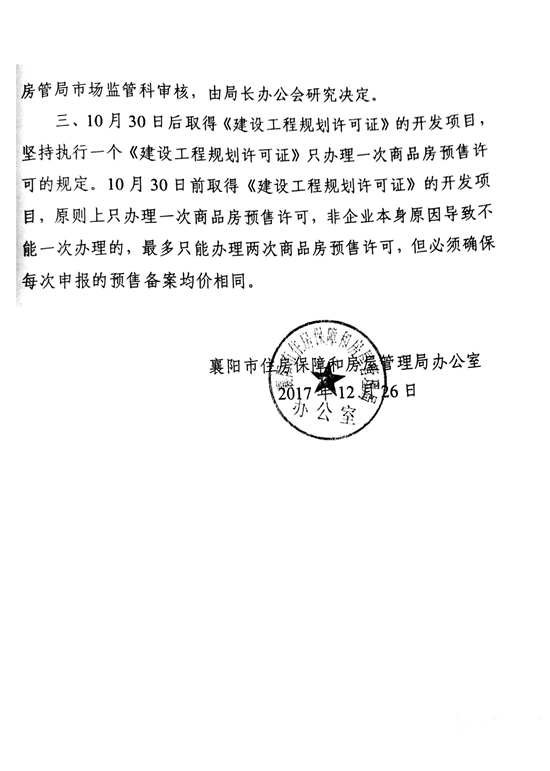 通知3 - 副本.jpg