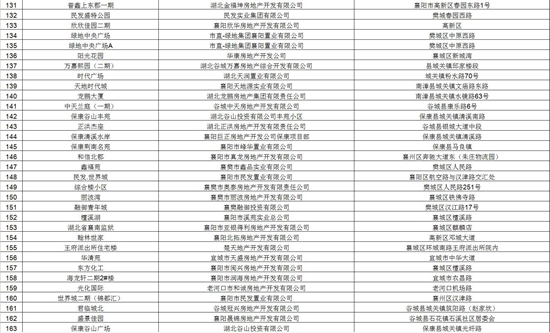 微信圖片_20180131170438.jpg