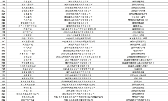 微信圖片_20180131170445.jpg