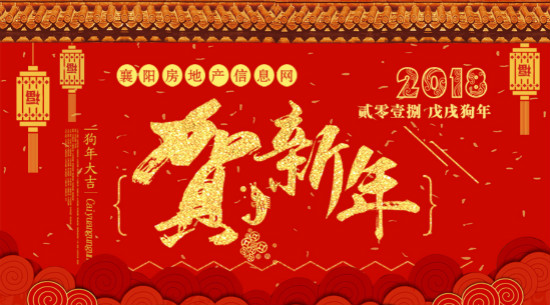 新年賀詞_meitu_1.jpg