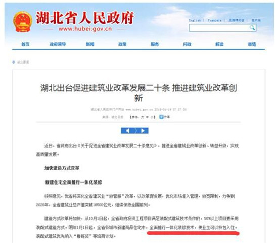 28093051ad907327817074.jpg 微信圖片_20180428092924.jpg