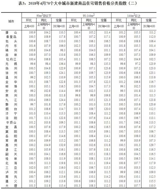 16165941d2e5f3f9e45779.jpg 搜狗截圖18年05月16日1657_14.jpg