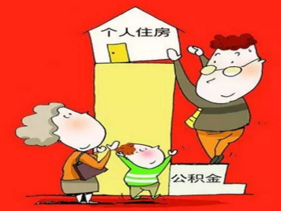 010855455036496c1b0202.png 公積金.png