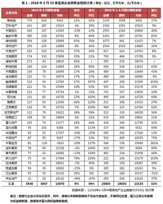 微信圖片_20180607101806.jpg